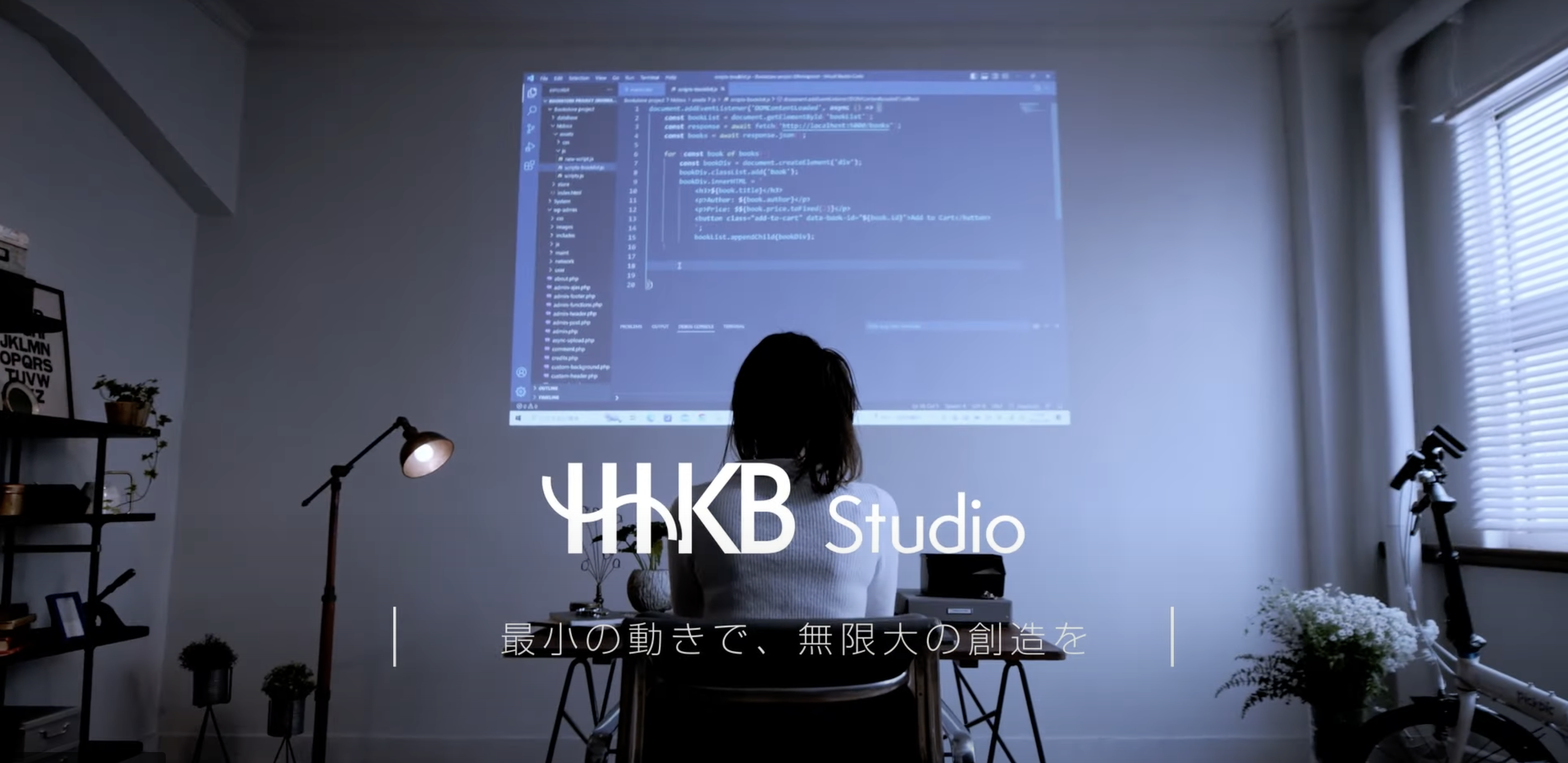 HHKB Studio